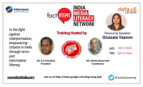 media literacy workshop